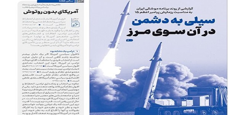 شماره‌ 272 خط حزب‌الله | «سیلی به دشمن در آن‌سوی مرز»