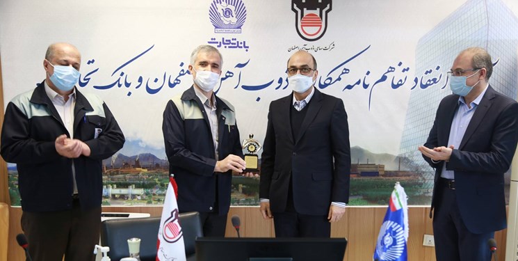 بانک تجارت شریک راهبردی ذوب آهن اصفهان برای ارتقاء تولید