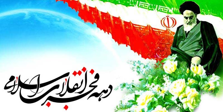 جزئیات مراسم‌ آغاز چهل و دومین سالگرد پیروزی انقلاب اسلامی اعلام شد
