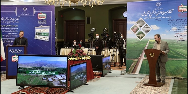 بهره‌برداری رسمی از ۳ پروژه بزرگ وزارت جهادکشاورزی