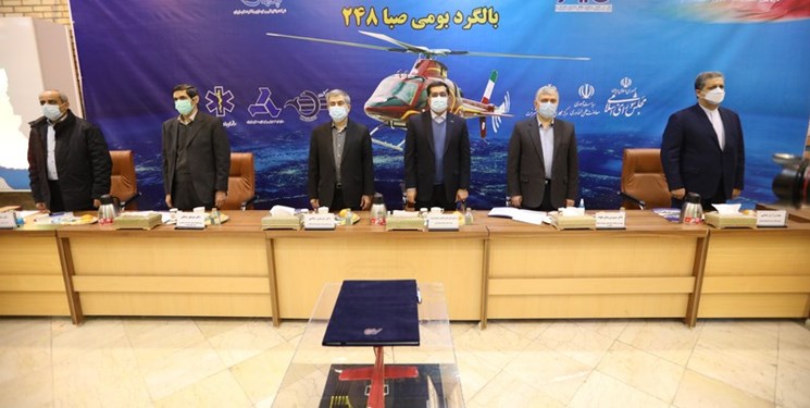 آیین امضای میثاقنامه شورای راهبردی خط تولید بالگرد ملی صبا ۲۴۸ برگزار شد