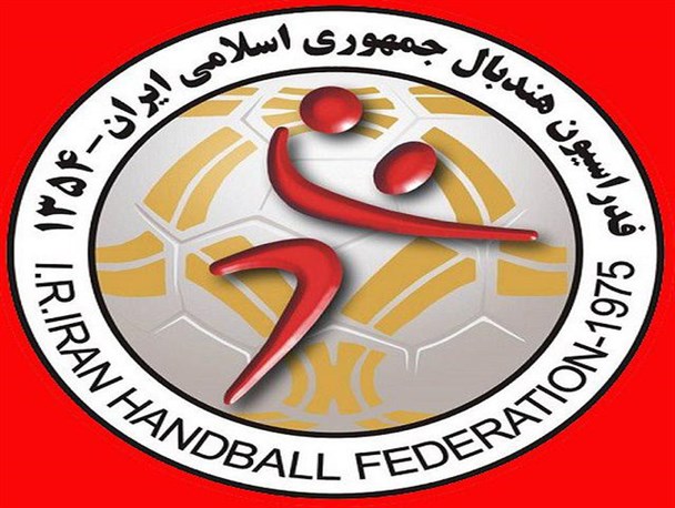 حضور رئیس فراکسیون ورزش مجلس در فدراسیون هندبال+عکس