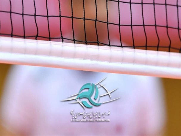 ثبت‌نام والیبال ایران برای حضور در چهار رویداد آسیایی سال 2021
