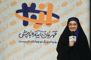 آرمیتا رضایی نژاد، دبیر بزرگترین رویداد نوجوانانه کشور/ «از۲۰» مسابقه ای برای سازندگان ۱۴۲۰