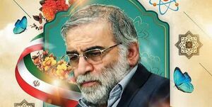 افتتاح جشنواره بینالمللی شعر فجر در کنار مزار شهید فخریزاده عراقچی: تواضع و آمادگی برای فداکاری در راستای منافع ملی از ویژگی های بارز شهید فخری زاده بود