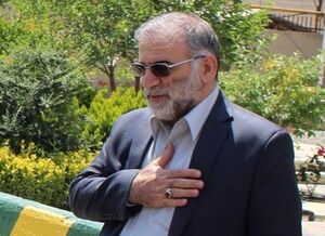 کتاب «فخر ایران» رونمایی شد «فخر ایران» رونمایی شد