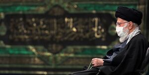 رهبر معظم انقلاب