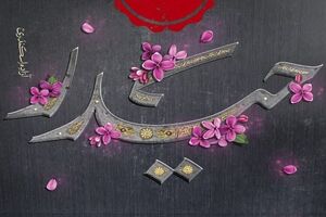 قیام دهم دی ماه 57 - راست‌گرد - کراپ‌شده