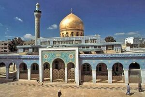 صحن جدید حرم حضرت زینب (س)