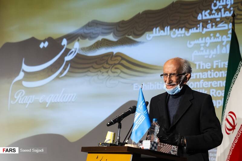 سخنرانی استاد غلامحسین امیرخانی رئیس شورای عالی انجمن خوشنویسان ایران در آیین افتتاحیه نمایشگاه خوشنویسی «رقص قلم» سخنرانی استاد غلامحسین امیرخانی رئیس شورای عالی انجمن خوشنویسان ایران در آیین افتتاحیه نمایشگاه خوشنویسی «رقص قلم»