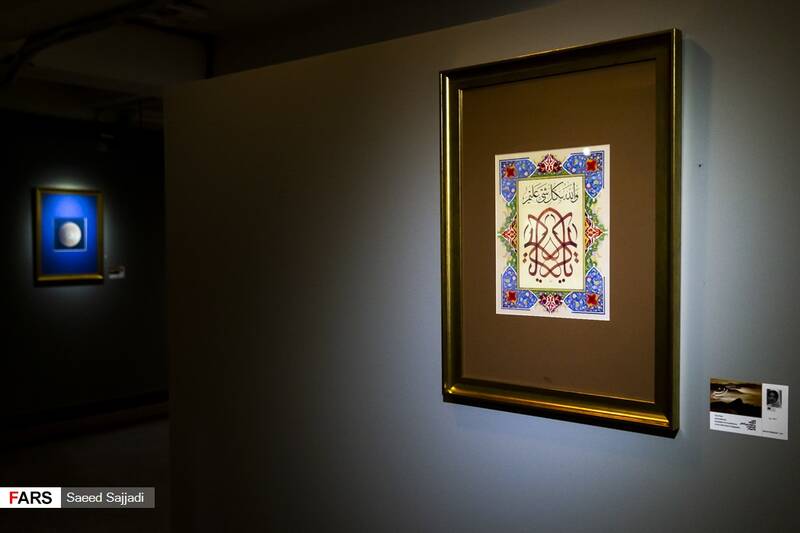 نمایشگاه خوشنویسی راه ابریشم «رقص قلم» نمایشگاه خوشنویسی راه ابریشم «رقص قلم»