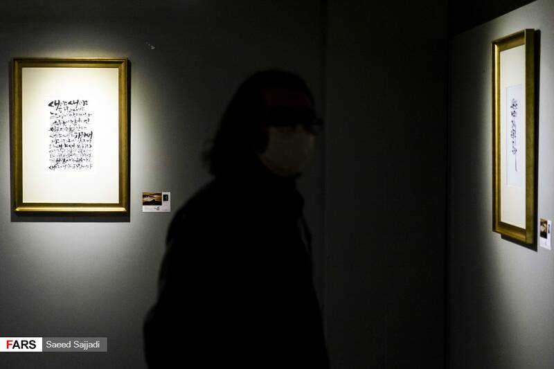 نمایشگاه خوشنویسی راه ابریشم «رقص قلم» نمایشگاه خوشنویسی راه ابریشم «رقص قلم»