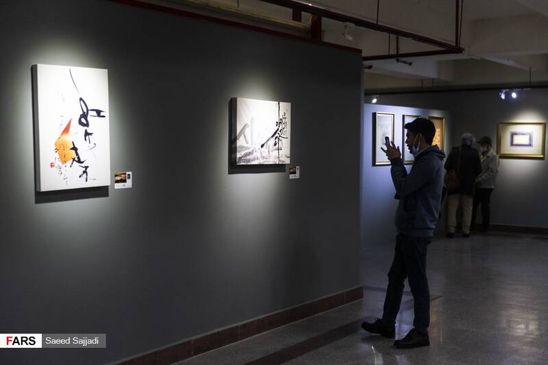 نمایشگاه خوشنویسی راه ابریشم «رقص قلم» نمایشگاه خوشنویسی راه ابریشم «رقص قلم»
