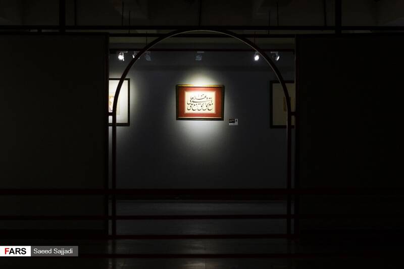 نمایشگاه خوشنویسی راه ابریشم «رقص قلم» نمایشگاه خوشنویسی راه ابریشم «رقص قلم»