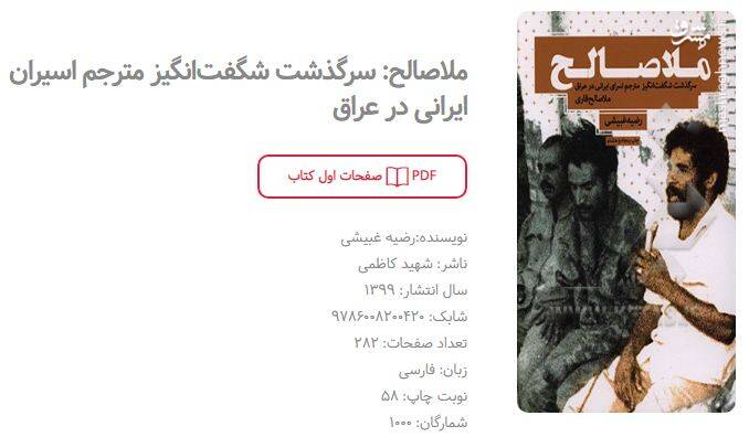 انتشارات شهید کاظمی انتشارات شهید کاظمی