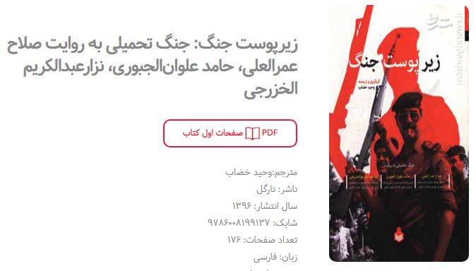 انتشارات نارگل انتشارات نارگل