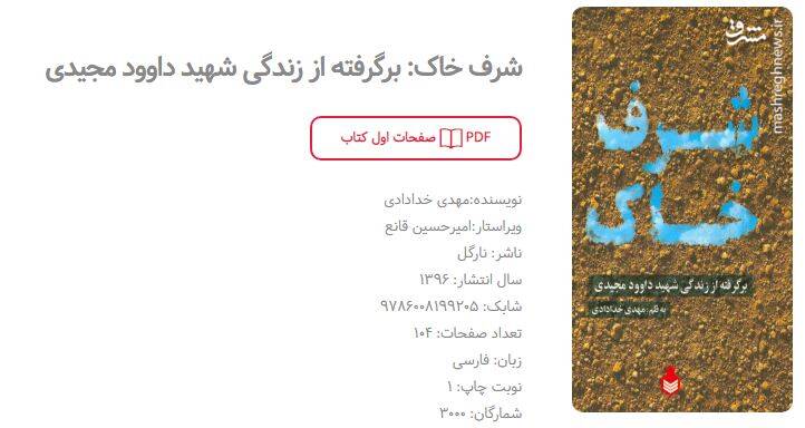 انتشارات نارگل انتشارات نارگل