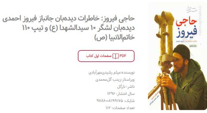 انتشارات نارگل انتشارات نارگل