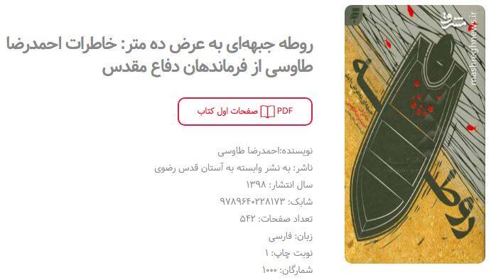 انتشارات بهنشر انتشارات بهنشر