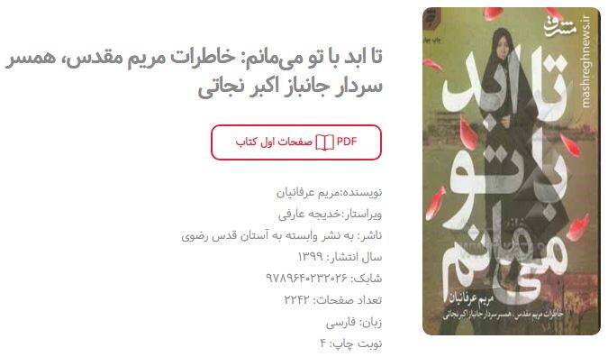 انتشارات بهنشر انتشارات بهنشر