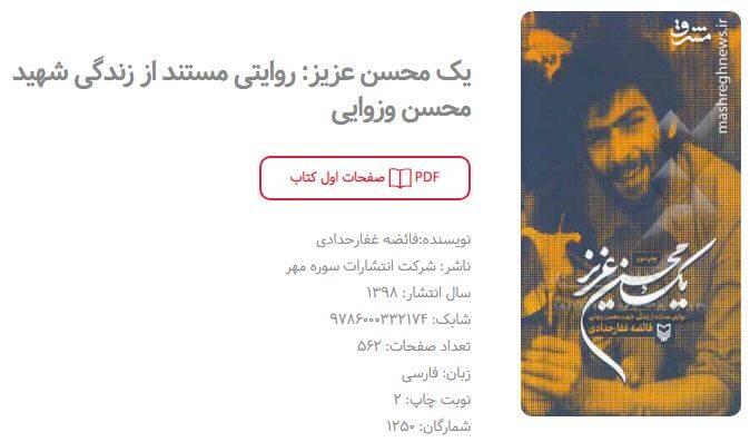 انتشارات سوره مهر انتشارات سوره مهر