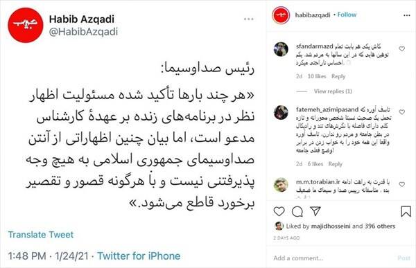 معمای اخراج یا ابقای مجری «زاویه»/ آزاررسانی و آزارخواهی مدیران صداوسیما به روایت یک فعال فرهنگی!