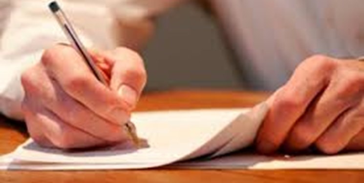 دهه فجر، فرصتی برای شکرگزاری