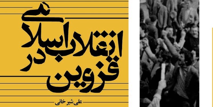 عدم ارتباط مشخص میان«علممحوری»، «انسانمحوری» و «دینباوری» سدی در مقابل توسعه