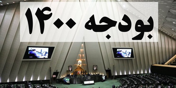 جزئیات نامه معاون پارلمانی رئیس‌جمهور به قالیباف/ بودجه برای بررسی به کمیسیون تلفیق بازگردد