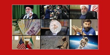 فارس ۲۴| از رد کلیات طرح شفافیت آرا تا شرط آمریکا برای بازگشت به برجام