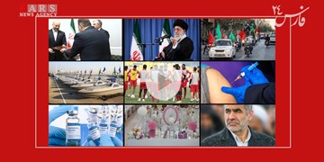 فارس ۲۴| از تقدیم پیام مهم رهبر انقلاب به روس‌ها تا بنجل‌های گرانِ پرسپولیس