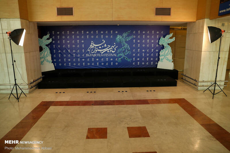 سومین روز سی و نهمین جشنواره فیلم فجر