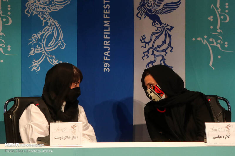 سومین روز سی و نهمین جشنواره فیلم فجر