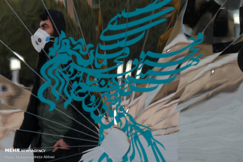 سومین روز سی و نهمین جشنواره فیلم فجر