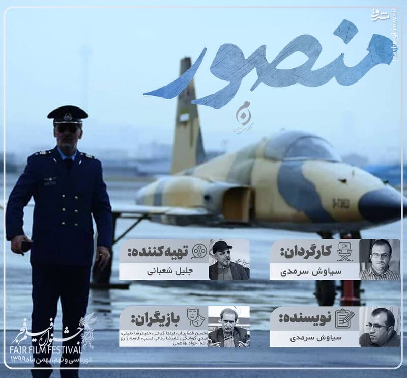 روزنامچه فجر ۶/ یک فیلم نمادپرداز سیاسی از مجید برزگر، با بودجۀ مرکز گسترش!