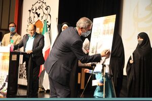 کتاب در پی بهار