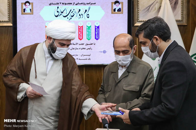 رونمایی از مجموعه ۷ جلدی «گام دوم انقلاب اسلامی»