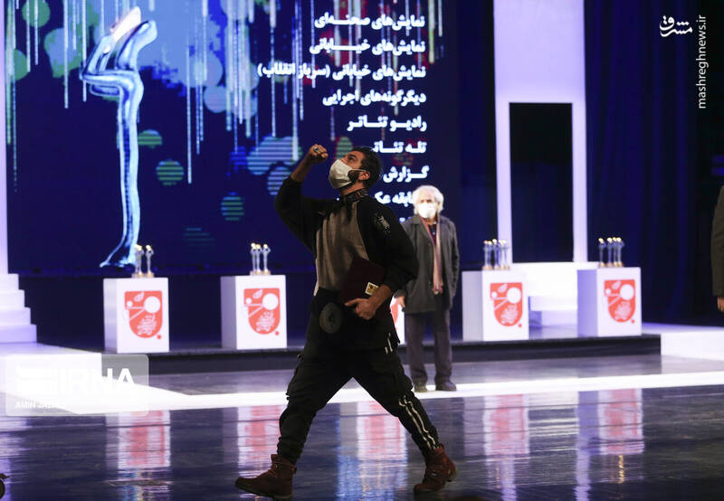 اختتامیه سی و نهمین جشنواره تئاتر فجر