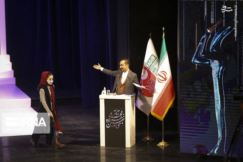 اختتامیه سی و نهمین جشنواره تئاتر فجر