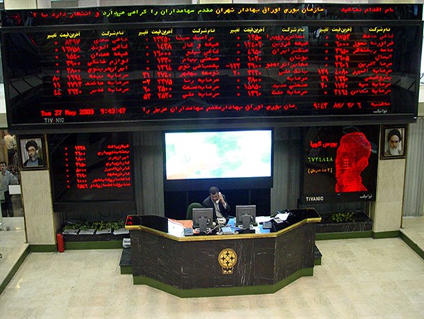 بورس سرخ پوش هفته را تمام کرد/عقب نشینی خریدارها و افزایش فروش