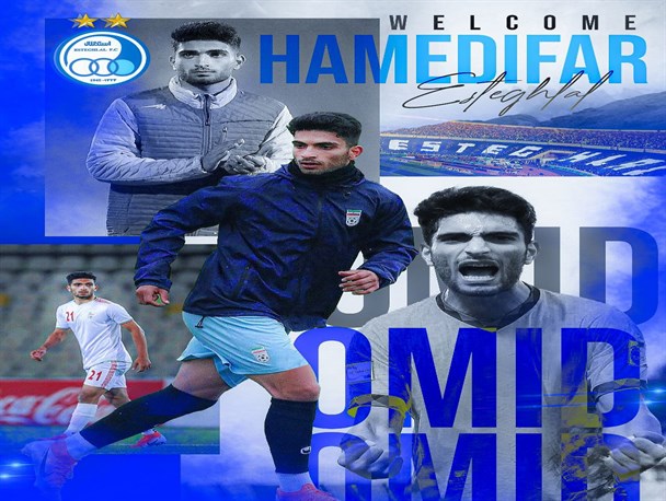 دومین خرید استقلال از آبادان آمد/ حامدی فر به استقلال پیوست