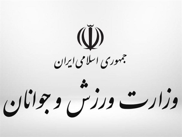 سرپرست فدراسیونهای ژیمناستیک و شمشیربازی منصوب شدند