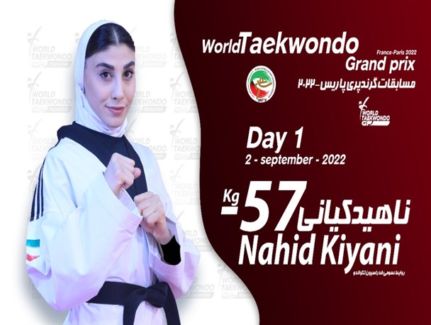 نکواندو گرندپری پاریس| کیانی، نخستین نماینده ایران