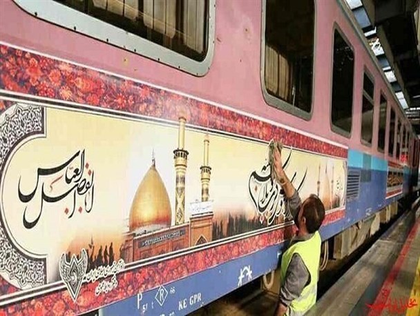حرکت قطار یزد- خرمشهر به مناسبت اربعین