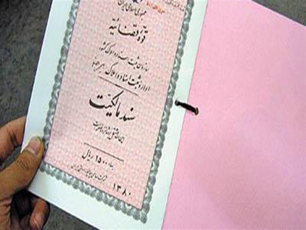 ۵۵ هزار پلاک اراضی کشاورزی کشور ساماندهی می‌شود