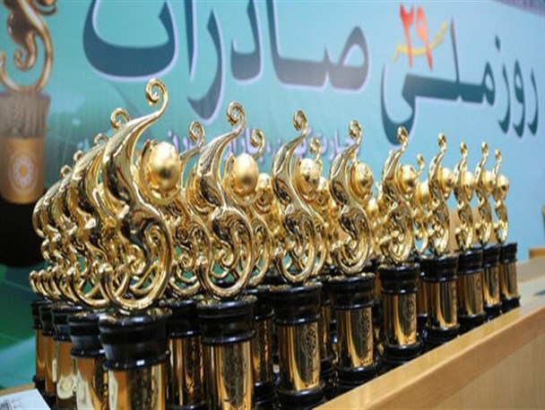 برگزاری مراسم روز ملی صادرات با حضور رییس جمهور