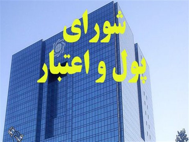 رفع امهال و تقسیط تسهیلات مالی دریافتی واحدهای تولیدی