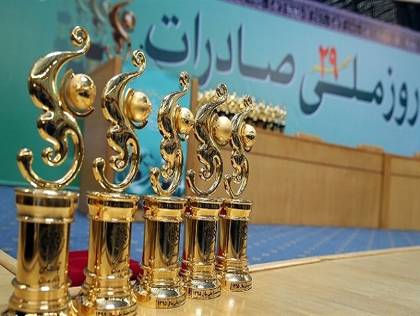 مراسم روز ملی صادرات با حضور رئیس جمهور برگزار می شود/ تجلیل از ۵۷ صادر کننده برتر ۱۴۰۱