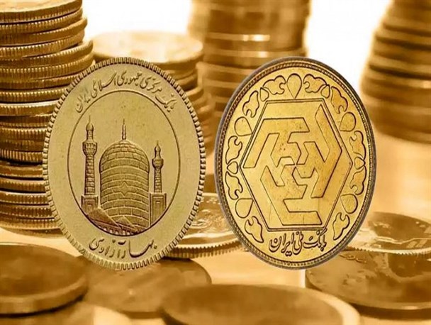 قیمت سکه امروز چهارشنبه ۹ آذر ۱۴۰۱ مشخص شد