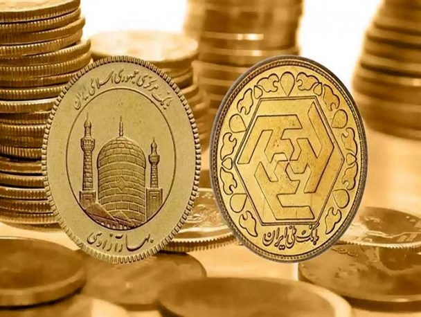 قیمت سکه امروز چهارشنبه ۹ آذر ۱۴۰۱ مشخص شد
